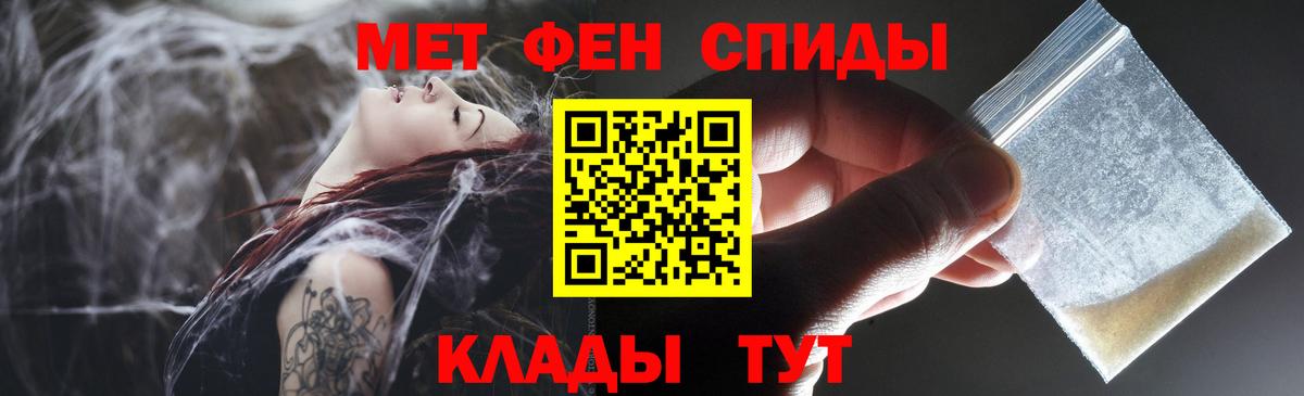 Мелеуз  АМФЕТАМИН Premium  Амфетамин  Вход с VPN  Amphetamine 
