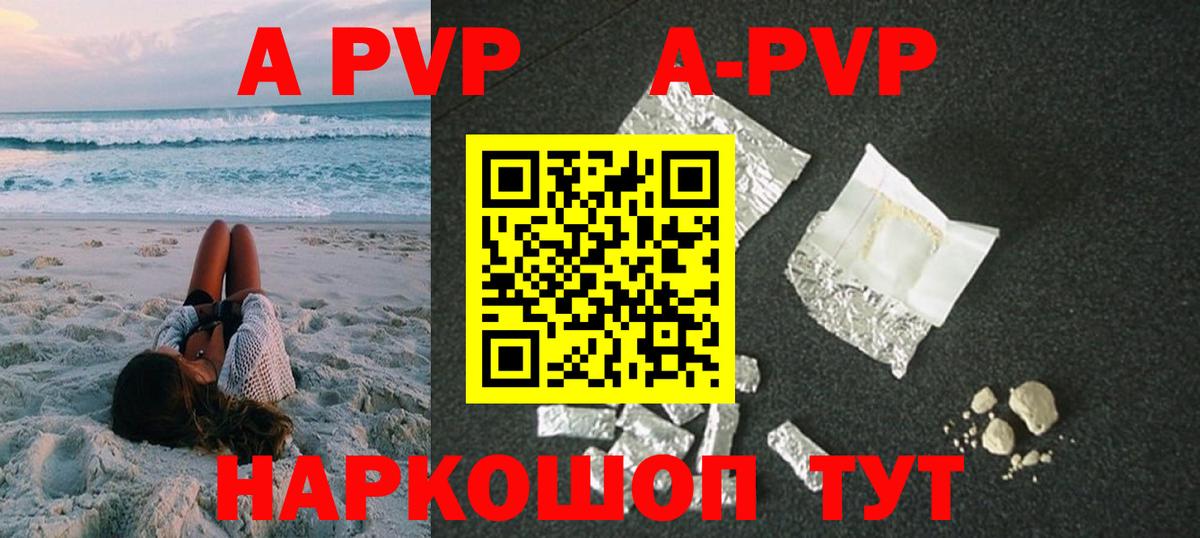 Мелеуз  А ПВП крисы CK  Альфа ПВП СК КРИС  Вход с VPN  Alfa_PVP VHQ 