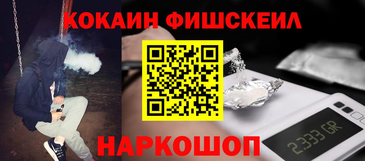 КОКАИН Боливия Мелеуз