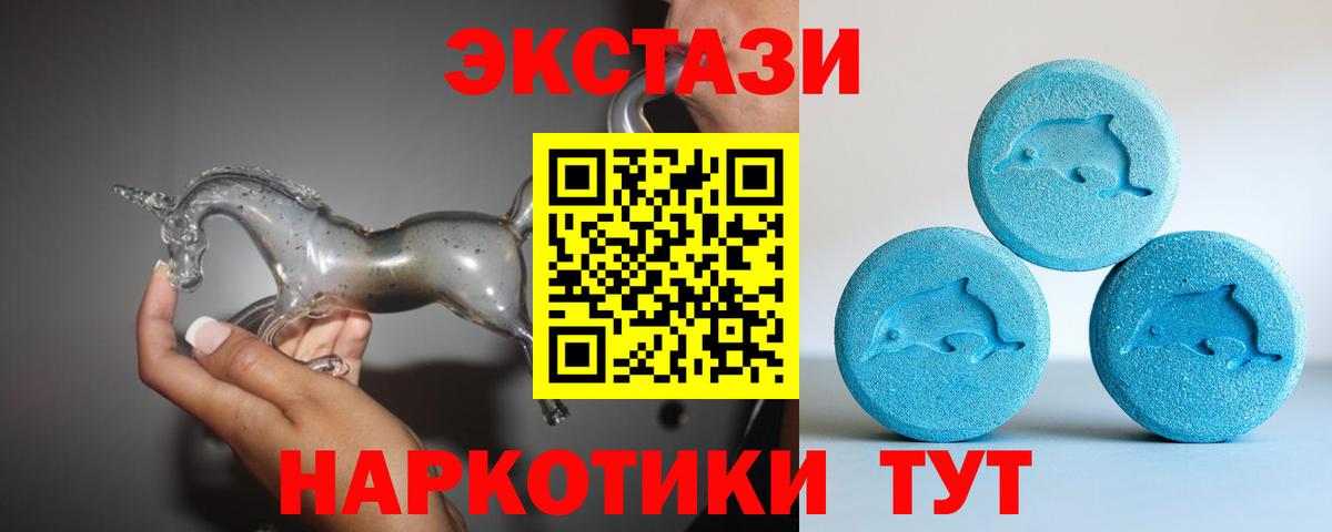 Ecstasy Punisher Мелеуз