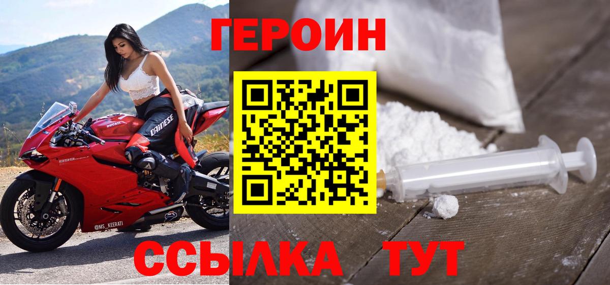 Героин Афган Мелеуз
