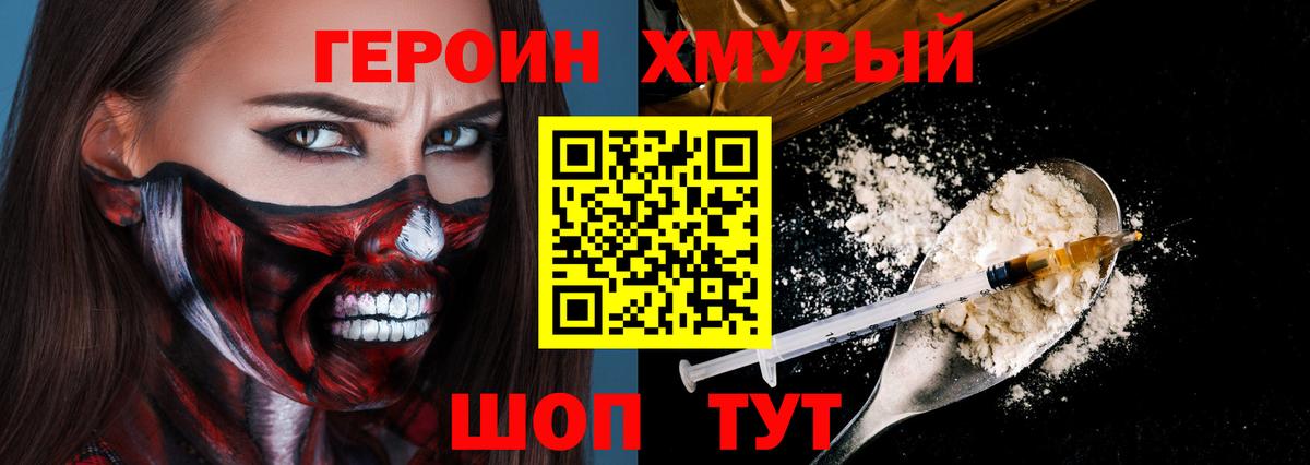 Мелеуз  Героин  Вход с VPN  ГЕРОИН афганец 