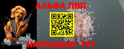 таблы Донецк
