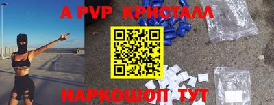 марки nbome Донской