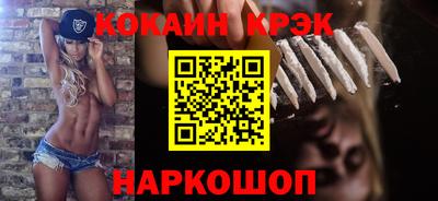марки nbome Донской