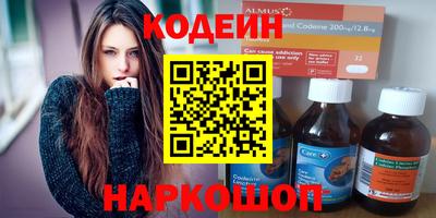 таблы Донецк