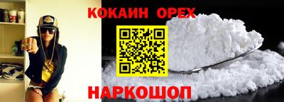 марки nbome Донской