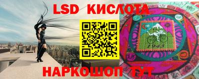 гашишное масло Дубна