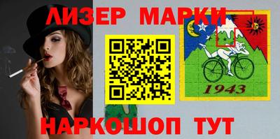 таблы Донецк