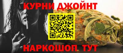 гашишное масло Дубна