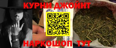 гашишное масло Дубна