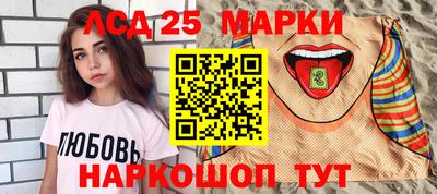 таблы Донецк