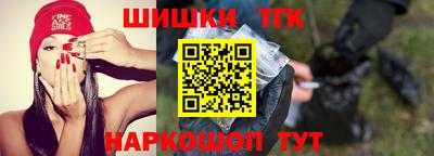 гашишное масло Дубна