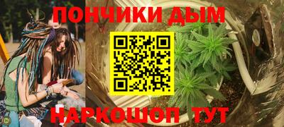 гашишное масло Дубна