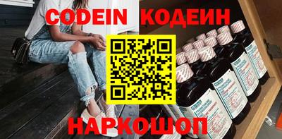 таблы Донецк