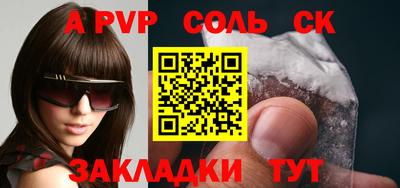 таблы Донецк