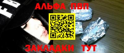 гашишное масло Дубна