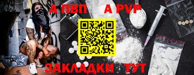 таблы Донецк