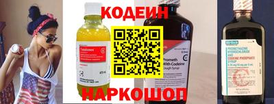 таблы Донецк