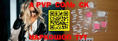 марки nbome Донской