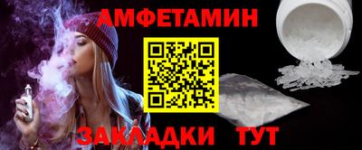 марки nbome Донской