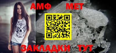 таблы Донецк