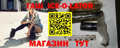 гашишное масло Дубна