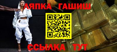 таблы Донецк