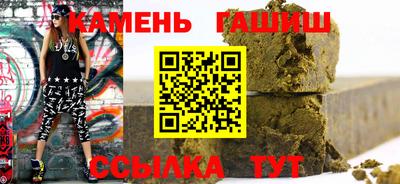 таблы Донецк