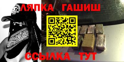 таблы Донецк