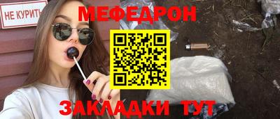таблы Донецк
