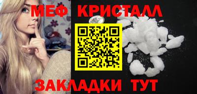 таблы Донецк