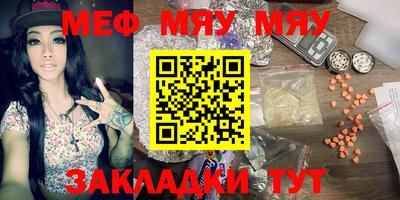 таблы Донецк