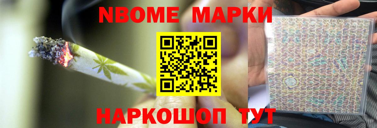 LSD-25 экстази кислота Мелеуз