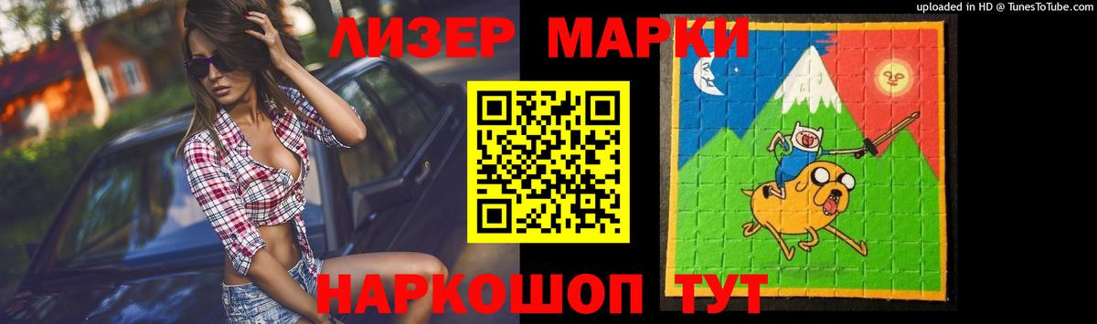 LSD-25 экстази кислота  LSD-25 экстази  Вход с VPN  Мелеуз  Лсд 25 экстази кислота 