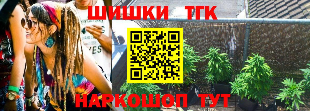 Шишки марихуана THC 21%  Конопля OG Kush  Вход с VPN  Мелеуз  Марихуана SATIVA & INDICA  Каннабис Ganja 
